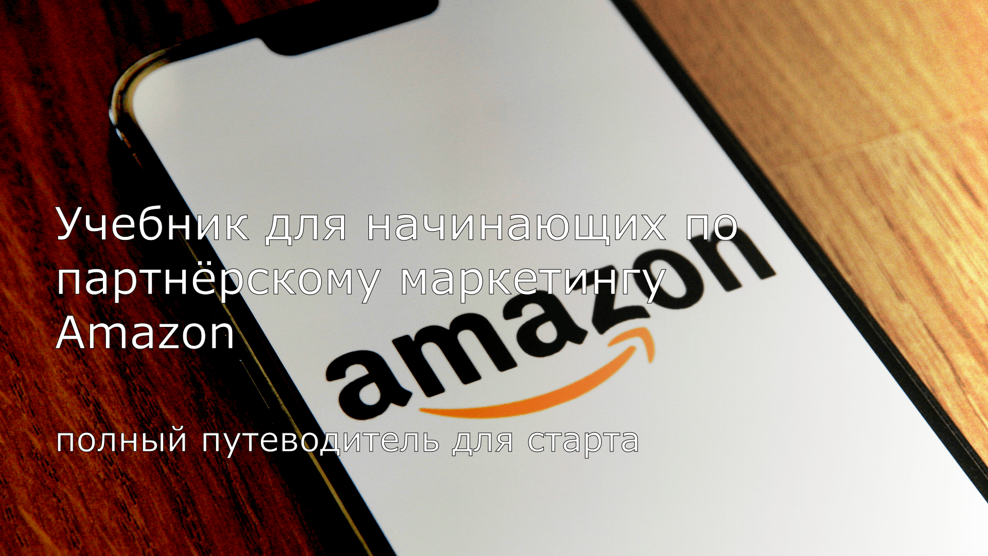 MasMate Cloud Phone｜Управление аккаунтами TikTok｜Операции TikTok e-commerce｜Эксперт по множественным аккаунтам｜Облачные реальные устройства